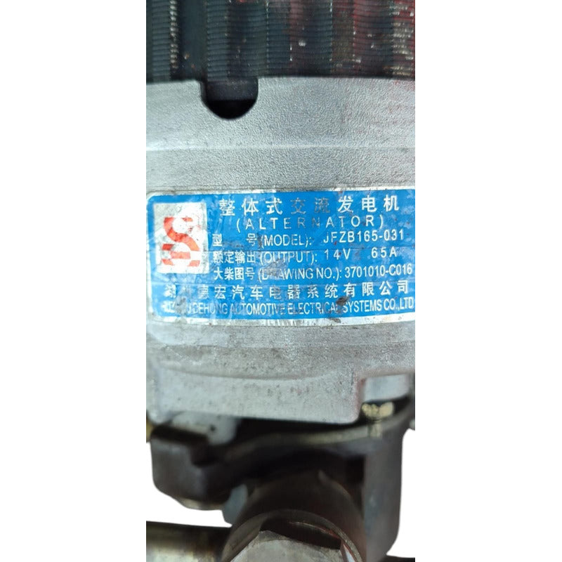 Alternador 14v Faw Modelo Jfzb165-031